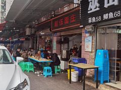 门面-赵伍面庄(松石大道店)