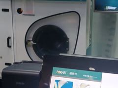 -福奈特洗衣洗鞋(芷江西路店)