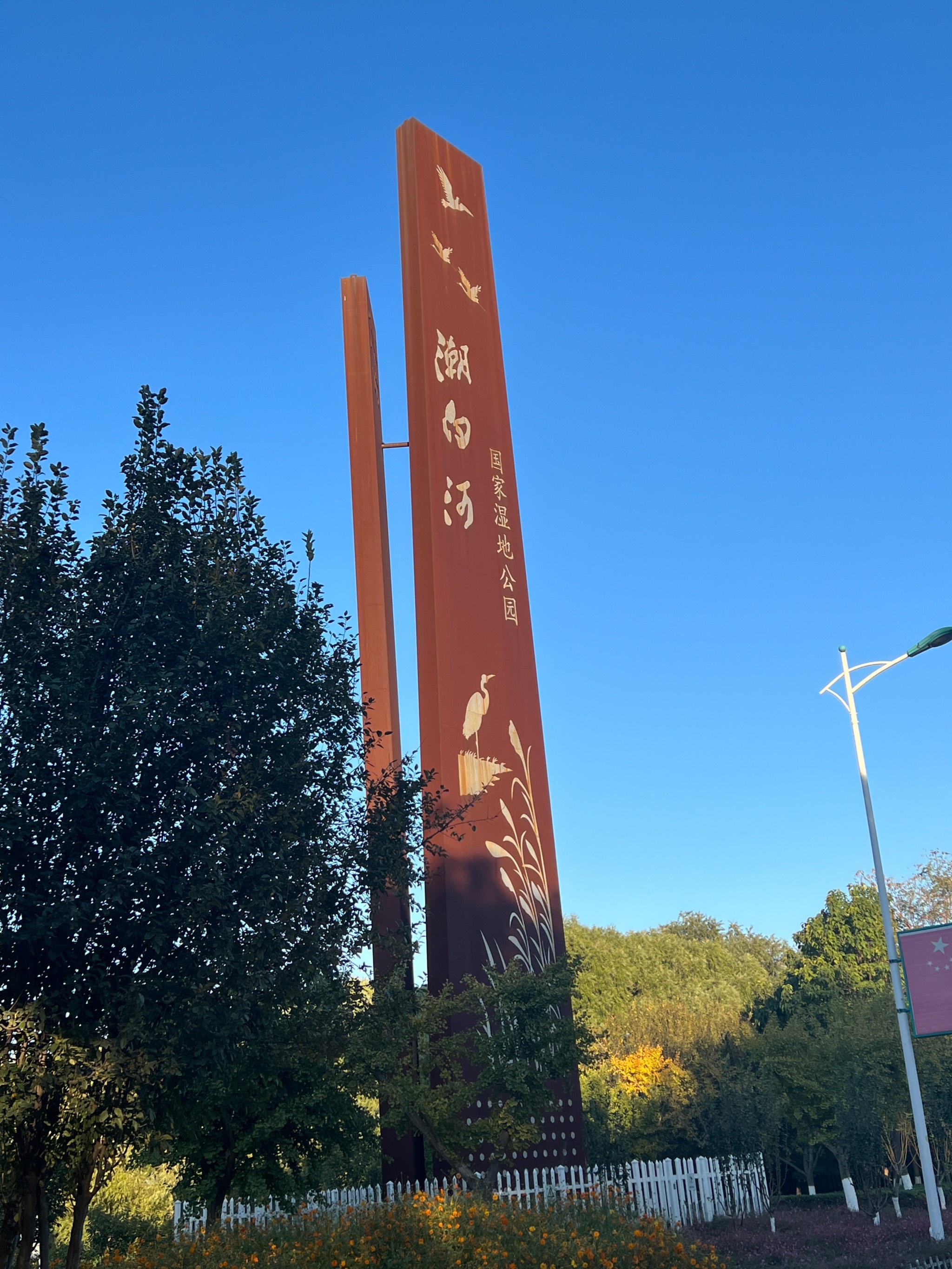 宝坻潮白河南岸规划图图片