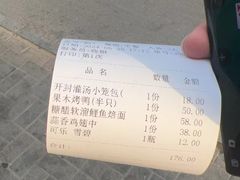 -梅利汴京烤鸭•开封豫菜地标店(晋安路店)