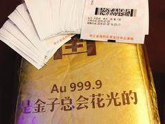 -万象影城(杭州万象城IMAX激光店)