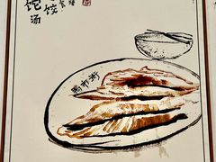 -马市街食它汤店(解放路店)