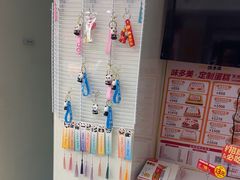 -味多美蛋糕(八大处店)
