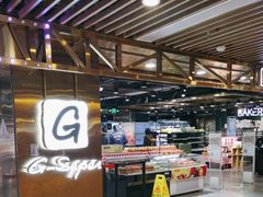 -G-Super 绿地优选(徐汇绿地缤纷城店)