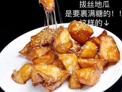 -东北农家小院(定西路店)