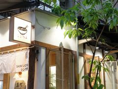 -真打拉面·日式拉面新流派(体育西横街店)