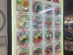 -安徽阜阳卷馍(西单店)