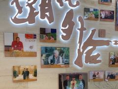 -北京歌华开元大酒店