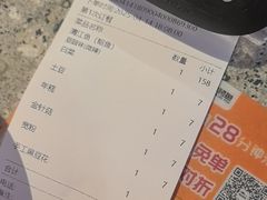 -里岛烤鱼(东港凯虹广场店)