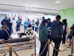 -PAOPAO Bakery&Café(港汇店)