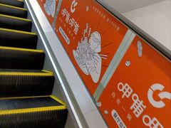-呷哺呷哺(凯旋广场店)