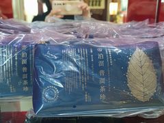 -帝泊洱茶吧(旗舰店)