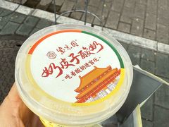 -紫光园(创始店)