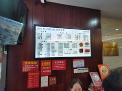 -毛华美食(清扬路店)