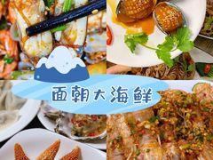 -东郊椰林