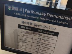 -香港科学馆