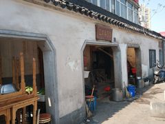 门面-泰顺江南春面馆
