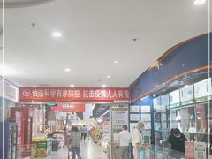 -永辉超市(百子湾店)