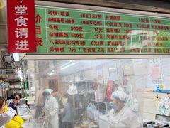 -芳婆糕团店(王府大街店)