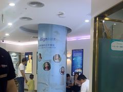 -美可普口腔医院(宝龙标杆店)
