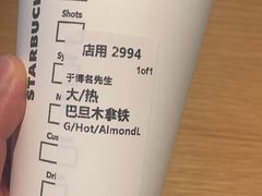 -星巴克臻选(沈阳大悦城店)