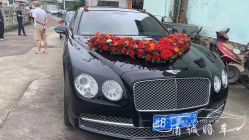-宁波甬诚婚车(新典路店)