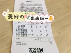 -伏小桃(萧山银隆店)