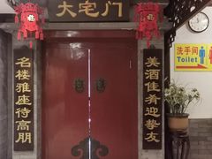 -海碗居(牡丹园店)