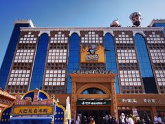 -新疆国际大巴扎