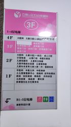 -北京市石景山区妇幼保健院