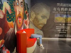 -天津梵高星空艺术馆(天河城旗舰店)