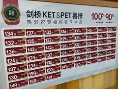 -英孚教育青少儿(东二环泰禾中心)