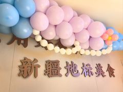 -俭寨大盘芦花土鸡·小公鸡·烧烤新疆菜(云通店)