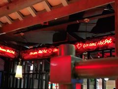 大堂-左庭右院鲜牛肉火锅(新梅广场店)