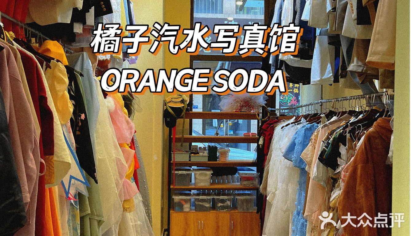 这家写真馆深得我心呀！[加油][加油]