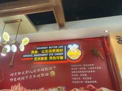 -新概念来凤鱼(璧山店)
