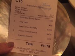 -壳里西餐厅Coquille Seafood Bistro(蒙自路店)