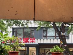 -丽泽山庄·生态怀柔菜·虹鳟鱼(红螺寺店)