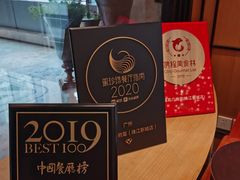 -花城苑广府菜(侨鑫店)