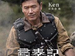 -博纳UA影城(KK Mall IMAX店)