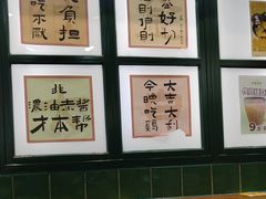 -阿金大白·上海菜馆(新天地店)