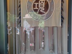 -戏马台景区