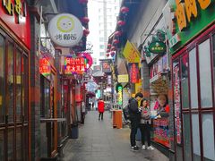 -歹街(金成店)