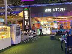 -酒肆浅葱·特色菜馆(卓悦intown店)