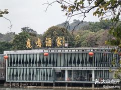 -鹿鸣酒家(越秀店)