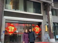 -同庆楼(大钟寺店)