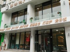 -周锦记广式餐厅(格林生活坊2期店)