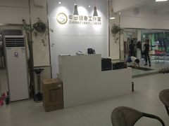 -中田健身工作室(东园店)