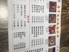 菜单-赤甲皇(仙霞路店)