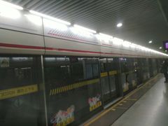 -衡山路(地铁站)